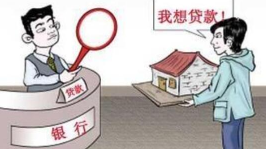 二手房抵押一般要多長時間？看完你就明白了！